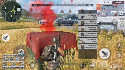 装备百搭,自由随心