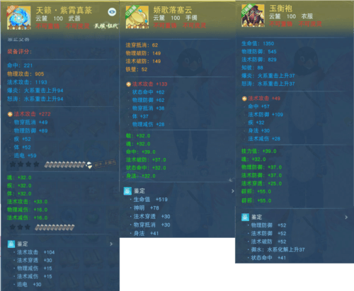 天下手游2