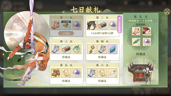 怎么玩配图1