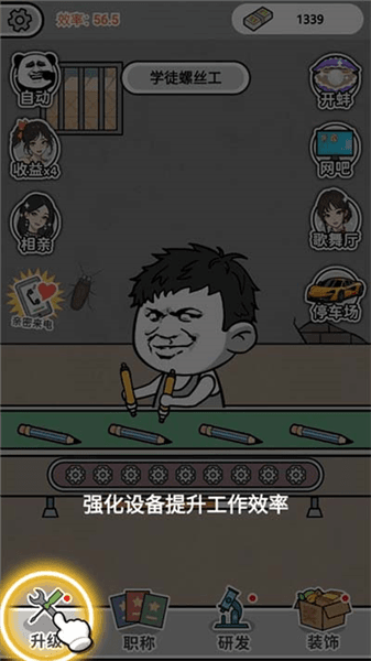 怎么玩配图3