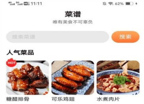 奇趣爱看手机版1