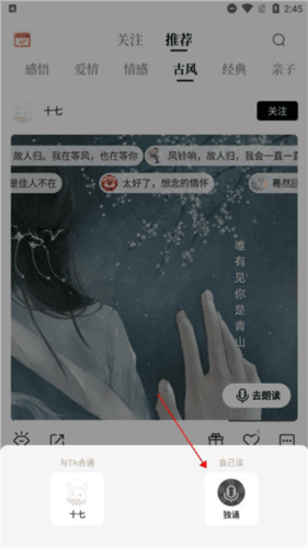 诗音7