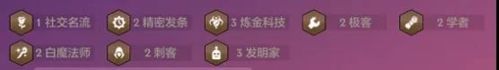 金铲铲之战爆杀流老鼠1