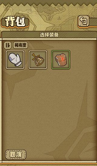 战力怎么换配图4