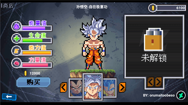 Z新手攻略配图7