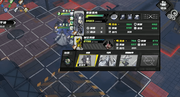 晴空之下赛德里克怎么玩 晴空之下赛德里克怎么玩