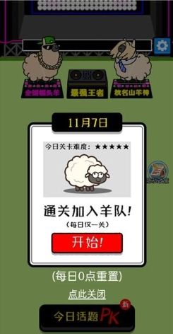 怎么玩配图2