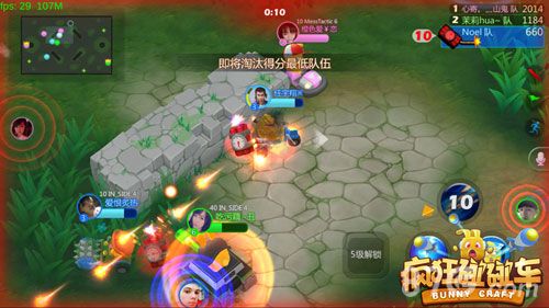 图1:利用地图道具反射子弹