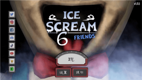 恐怖冰淇淋6怎么玩1