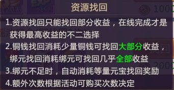 新手攻略配图7