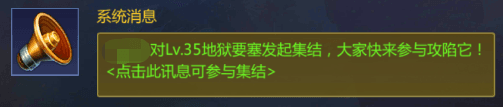 快速升级指挥中心攻略配图4