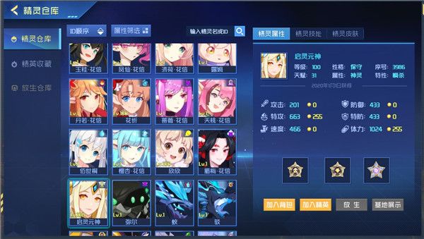 玩法介绍配图4