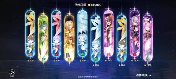 新手攻略配图3