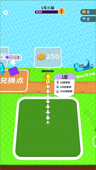 看谁挖的深游戏攻略配图1