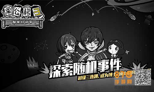 愚公移山3铁合成公式
