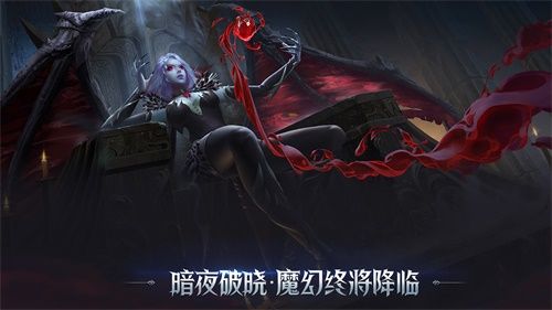 预约开启!《暗夜破晓》之时 征战北欧时代 预约开启!《暗夜破晓》之时 征战北欧时代
