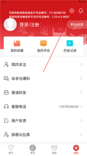 广汉融媒3