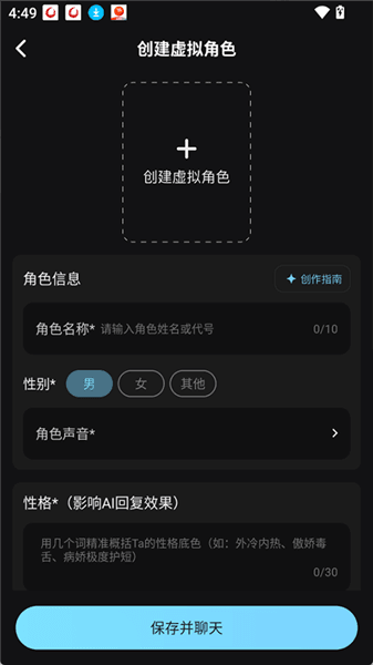 使用介绍配图3