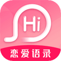 恋爱话语app