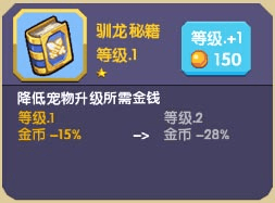 龙之契约官方版