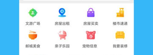 文游台论坛app软件亮点