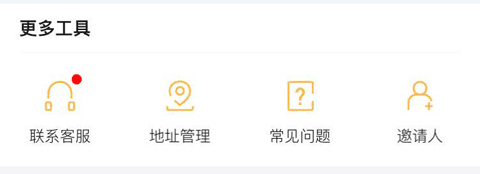 YAOapp10