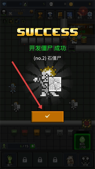 怎么玩配图3