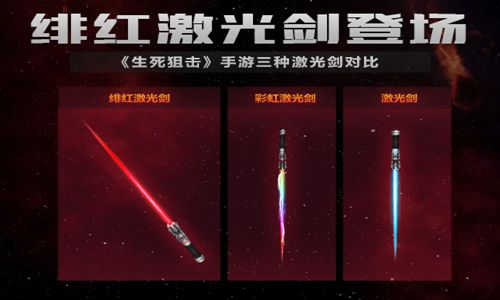 生死狙击