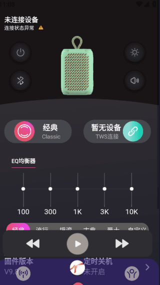使用教程配图2