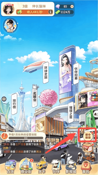 怎么用兑换码配图1