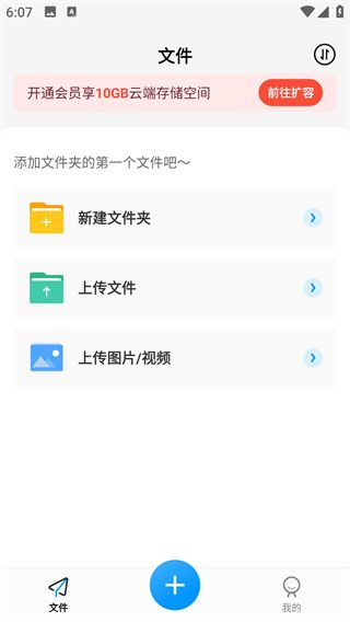 软件使用配图2