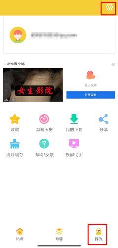 柠檬追剧图片7