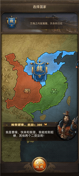 新手攻略配图2