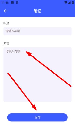 如何学安全知识配图4