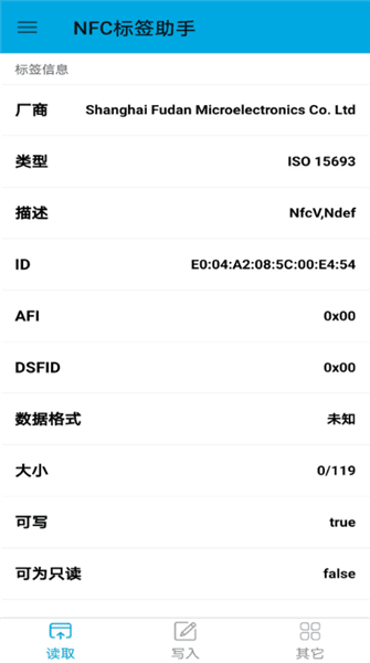 怎么用配图3