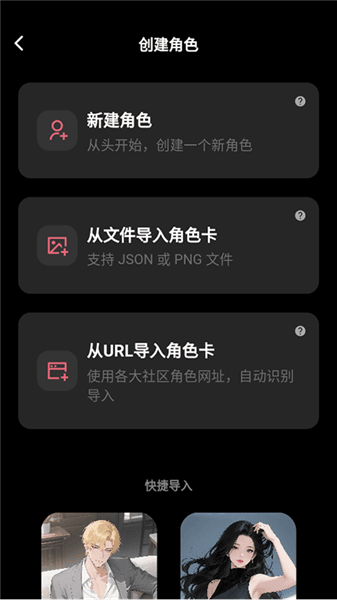 使用方法配图3