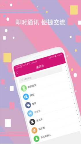 剧豆星光截图2