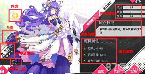 约战精灵再临灵装2