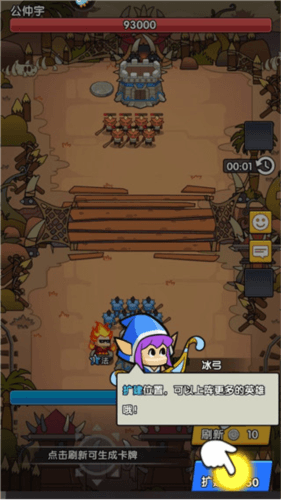 时空边际国际版3