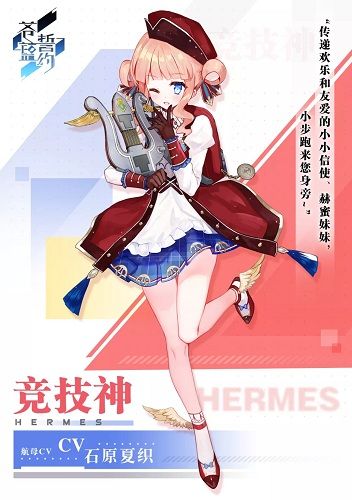 苍蓝誓约5
