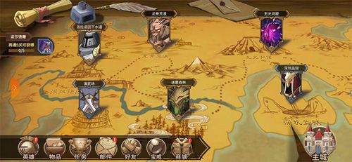灵魂宝戒3