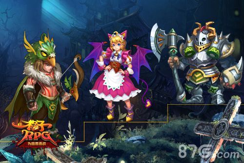 《格子RPG》四大系统曝光5