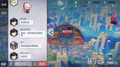 《永远的7日之都》中特别的游戏剧情设置,引发玩家讨论