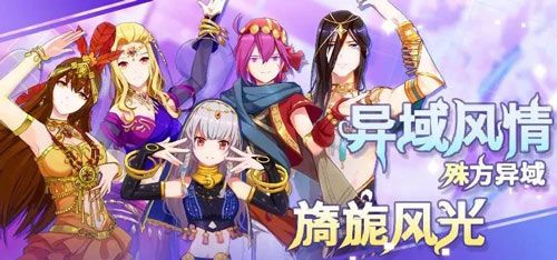 命运歌姬