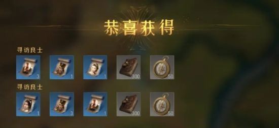 重返帝国华为版游戏截图28