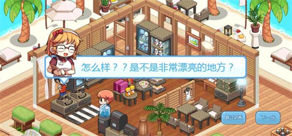 新手攻略配图1