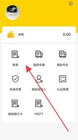 怎么使用配图2