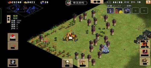 指尖帝国华为版宣传图