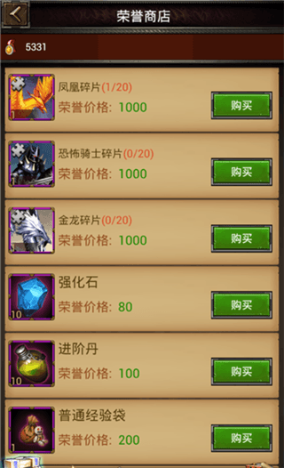 商店系统攻略配图2