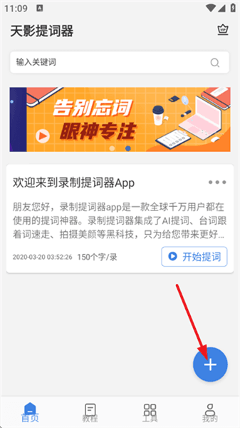 软件使用配图1